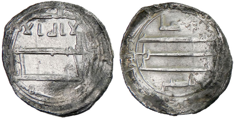 Dirham coin 61052